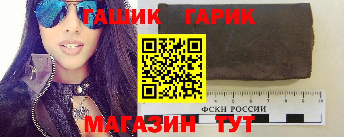 Гашиш  Гашиш AMNESIA HAZE  Бор  Вход с VPN  ГАШ убойный 