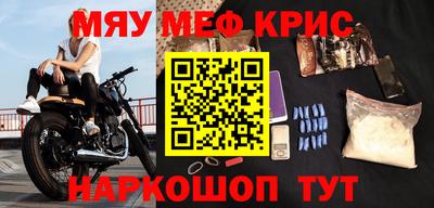 каннабис Анжеро-Судженск