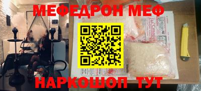 скорость mdpv Ангарск