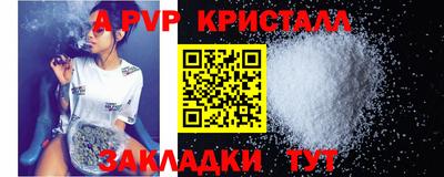 каннабис Анжеро-Судженск