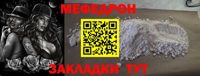 каннабис Анжеро-Судженск