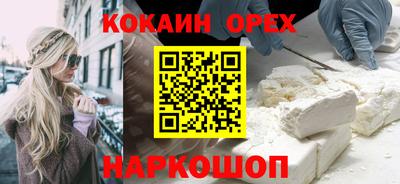 мефедрон мука Анапа