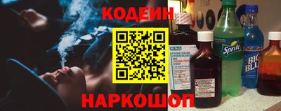 каннабис Анжеро-Судженск