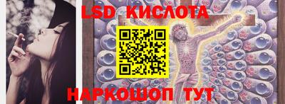 каннабис Анжеро-Судженск