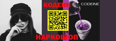 мефедрон мука Анапа