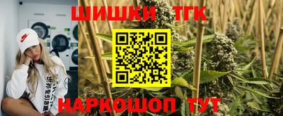 мефедрон мука Анапа