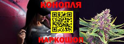 каннабис Анжеро-Судженск