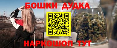 каннабис Анжеро-Судженск