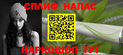 мефедрон мука Анапа