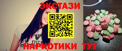 мефедрон мука Анапа