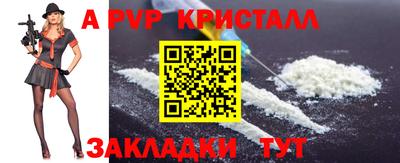 каннабис Анжеро-Судженск