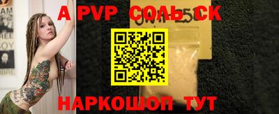 скорость mdpv Ангарск