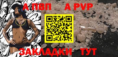 каннабис Анжеро-Судженск