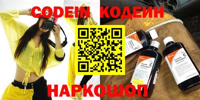 каннабис Анжеро-Судженск