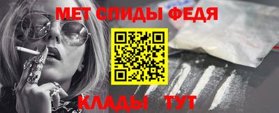 скорость mdpv Ангарск