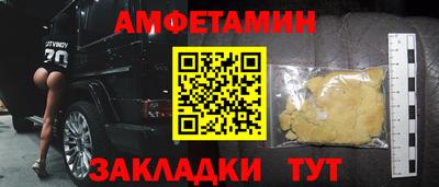 мефедрон мука Анапа