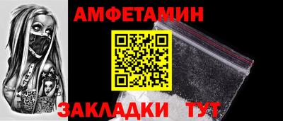 spice Баксан