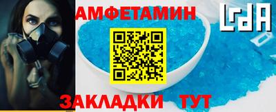 мефедрон мука Анапа