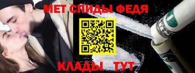 мефедрон мука Анапа