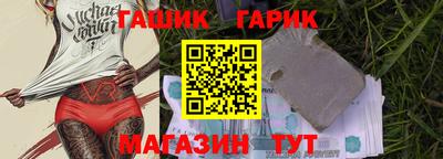 каннабис Анжеро-Судженск