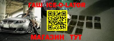 каннабис Анжеро-Судженск