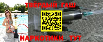 мефедрон мука Анапа
