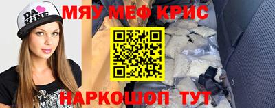 скорость mdpv Ангарск