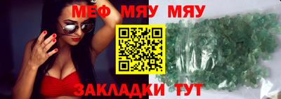 скорость mdpv Ангарск