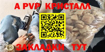 мефедрон мука Анапа