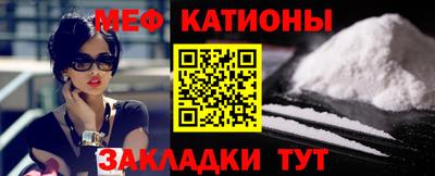 мефедрон мука Анапа