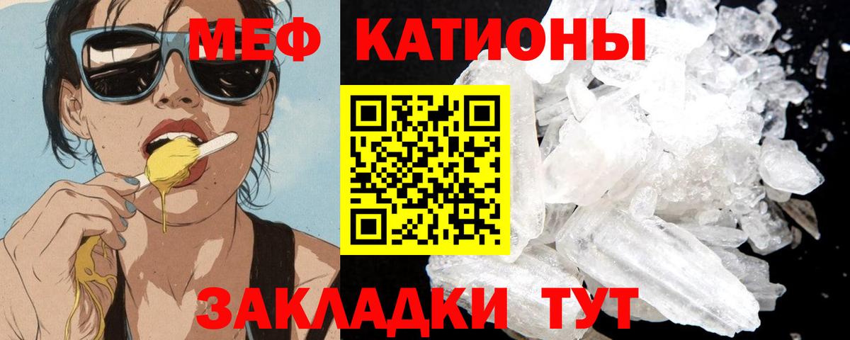 Бор  Мефедрон 4 MMC  МЕФ 4 MMC  МЕФ  Вход с VPN 