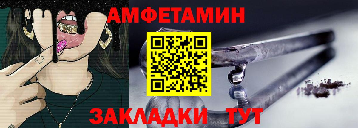Бор  Метамфетамин мет  Вход с VPN 