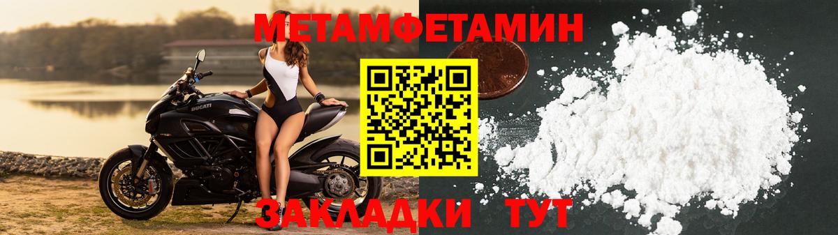 Метамфетамин Декстрометамфетамин 99.9% Бор
