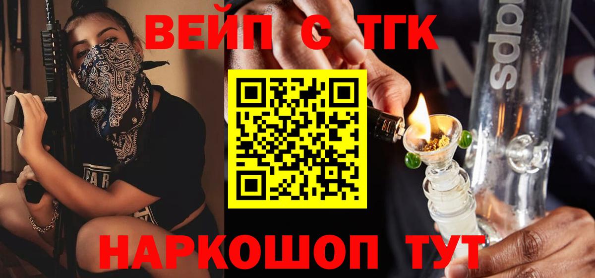 Дистиллят ТГК гашишное масло Бор