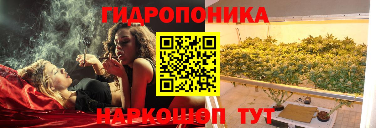 Каннабис VHQ  Вход с VPN  Бошки марихуана LSD WEED  Бор 